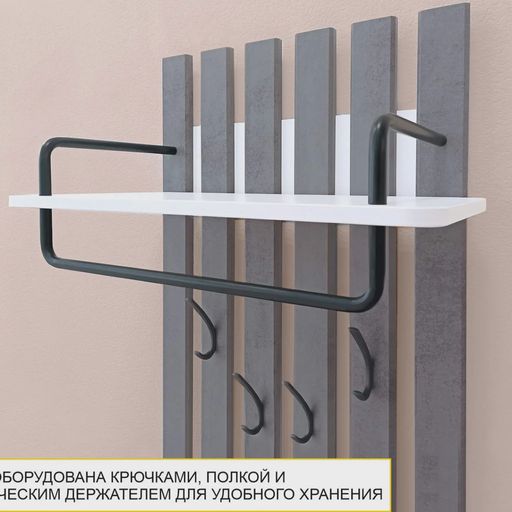 Прихожая «Денвер 400.24.1»